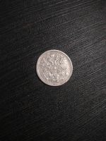 Лот: 25193266. Фото: 2. Монета 15 копеек 1870гг. Монеты