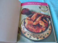 Лот: 5688777. Фото: 3. Книга для записи кулинарных рецептов... Красноярск