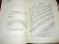 Лот: 17790978. Фото: 3. Агата Кристи собрание сочинений... Красноярск