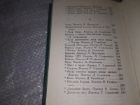 Лот: 18971629. Фото: 6. Ярослав Врхлицкий. Стихи, Ярослав...