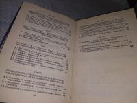 Лот: 19110944. Фото: 4. Мишин А. Государственное право... Красноярск