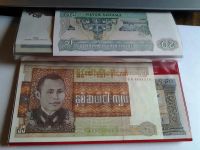 Лот: 4123521. Фото: 12. 20 новых банкнот стран Азии без...