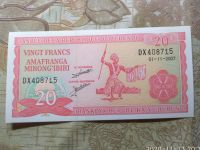 Лот: 16835712. Фото: 2. 20 франков 2007 года Бурунди. Банкноты