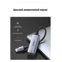 Лот: 25415662. Фото: 2. Адаптер Ethernet UGREEN CM209... Носители информации