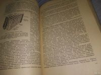 Лот: 18484863. Фото: 12. Генкель П.А., Кудряшов Л.В. Ботаника...