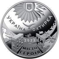 Лот: 20518509. Фото: 3. Украина 2023 год. жетон. Ахтырка. Коллекционирование, моделизм