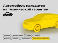 Лот: 24872759. Фото: 2. Toyota Rav 4 2015. Авто, мото, водный транспорт