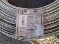 Лот: 3929011. Фото: 2. Провод АППВ 3х4. Электрооборудование