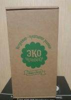 Лот: 4894901. Фото: 5. ЭкоЧеловек "Атлет" в наличии