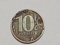 Лот: 24639910. Фото: 3. Монеты брак 35. Коллекционирование, моделизм