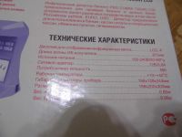 Лот: 7166563. Фото: 3. Детектор банкнот. Бизнес