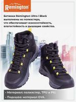 Лот: 24345823. Фото: 2. Ботинки мужские Remington Ultra... Мужская обувь