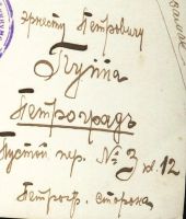 Лот: 15222527. Фото: 4. дореволюционная открытка * собаки... Красноярск
