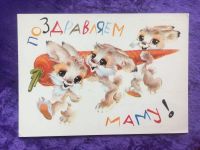 Лот: 21170569. Фото: 5. куплю или обменяю открытки