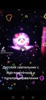 Лот: 18210661. Фото: 3. Детский светильник Клоун. Строительство и ремонт