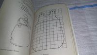 Лот: 11353375. Фото: 5. Шитье для всей семьи, Эта книга...
