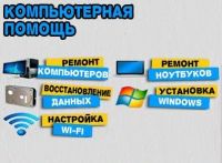 Лот: 4754739. Фото: 3. Качественный ремонт, любой сложности... Красноярск
