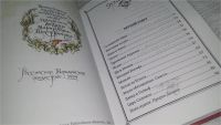 Лот: 6797780. Фото: 15. Детская библия, Эта книга предназначена...