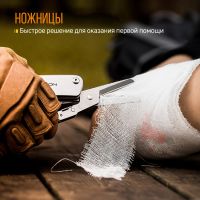 Лот: 21441157. Фото: 17. Нож многофункциональный Roxon...