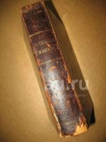 Лот: 5152479. Фото: 6. Три книги Чарльза Диккенса.* дореволюционное...