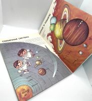 Лот: 25209973. Фото: 11. 📗 Природоведение. 3-5 классы...
