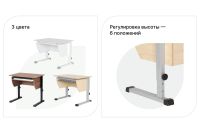 Лот: 23612868. Фото: 2. Ученический стол Hoff Осанка. Детская мебель
