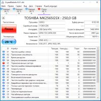 Лот: 21278244. Фото: 3. HDD 2.5 Toshiba 250gb. Компьютеры, оргтехника, канцтовары