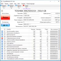 Лот: 21278244. Фото: 3. HDD 2.5 Toshiba 250gb. Компьютеры, оргтехника, канцтовары