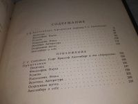 Лот: 14014616. Фото: 13. ок...(23..013) Георг Кристоф Лихтенберг...
