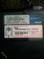 Лот: 3161131. Фото: 2. ОБМЕН Компактный ASUS UL20FT мощный... Компьютеры, ноутбуки, планшеты