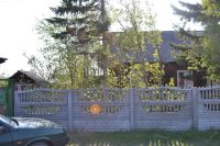 Лот: 5670521. Фото: 2. Продам дом в п. Кононово 50кв... Продажа
