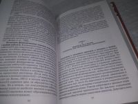 Лот: 25376406. Фото: 7. вЮб/oz(4092350)Болдырев А. А...