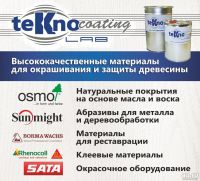 Лот: 6903513. Фото: 3. Клей-расплав homakoll 635 цвет... Строительство и ремонт