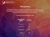 Лот: 21259101. Фото: 7. Мультимайнинг - ферма для майнинга...
