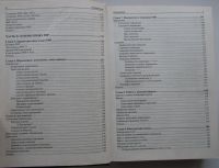 Лот: 24557652. Фото: 5. PHP 7. Котеров Дмитрий Владимирович...