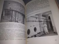 Лот: 18956336. Фото: 11. Михайлов С.М., Левченко З.И...