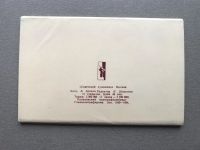 Лот: 24322455. Фото: 4. Набор открыток: Волгоград. Мамаев... Красноярск