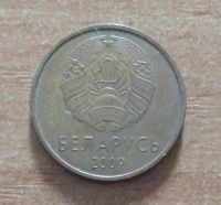 Лот: 19113048. Фото: 2. Беларусь. 2 капейки 2009 г. Монеты