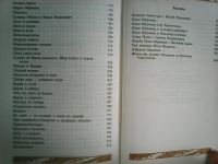 Лот: 15659459. Фото: 5. Русские народные сказки и былины...