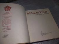 Лот: 19058321. Фото: 3. Августовский Б., Калягин В., Крушанов... Литература, книги