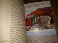 Лот: 9986712. Фото: 4. Весьма увлекательная книга Владимира... Красноярск