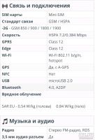 Лот: 13673475. Фото: 4. Alcatel OT-991 рабочий. Красноярск