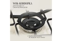 Лот: 23656968. Фото: 3. Газовая панель KUPPERSBERG FS... Бытовая техника