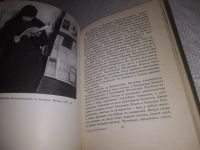 Лот: 19873383. Фото: 15. (3092310)Вера Дридзо. Надежда...