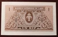 Лот: 19077029. Фото: 2. Лаос 1 кип 1962 ПРЕСС. Банкноты