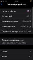 Лот: 25429881. Фото: 3. iPhone SE 2022. Красноярск