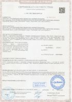 Лот: 18572352. Фото: 4. Краска ProfiLux Professional Interior... Красноярск