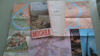 Лот: 6450452. Фото: 3. открытки Московское метро 1979г. Коллекционирование, моделизм