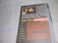 Лот: 25789183. Фото: 4. озю,вбр (40923102) Константинов...