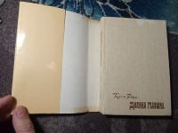 Лот: 21234222. Фото: 2. Карлос Рохас Долина павших. Литература, книги